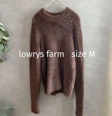 새상품급 lowrys farm 브라운 샤기 니트 부드러운 촉감