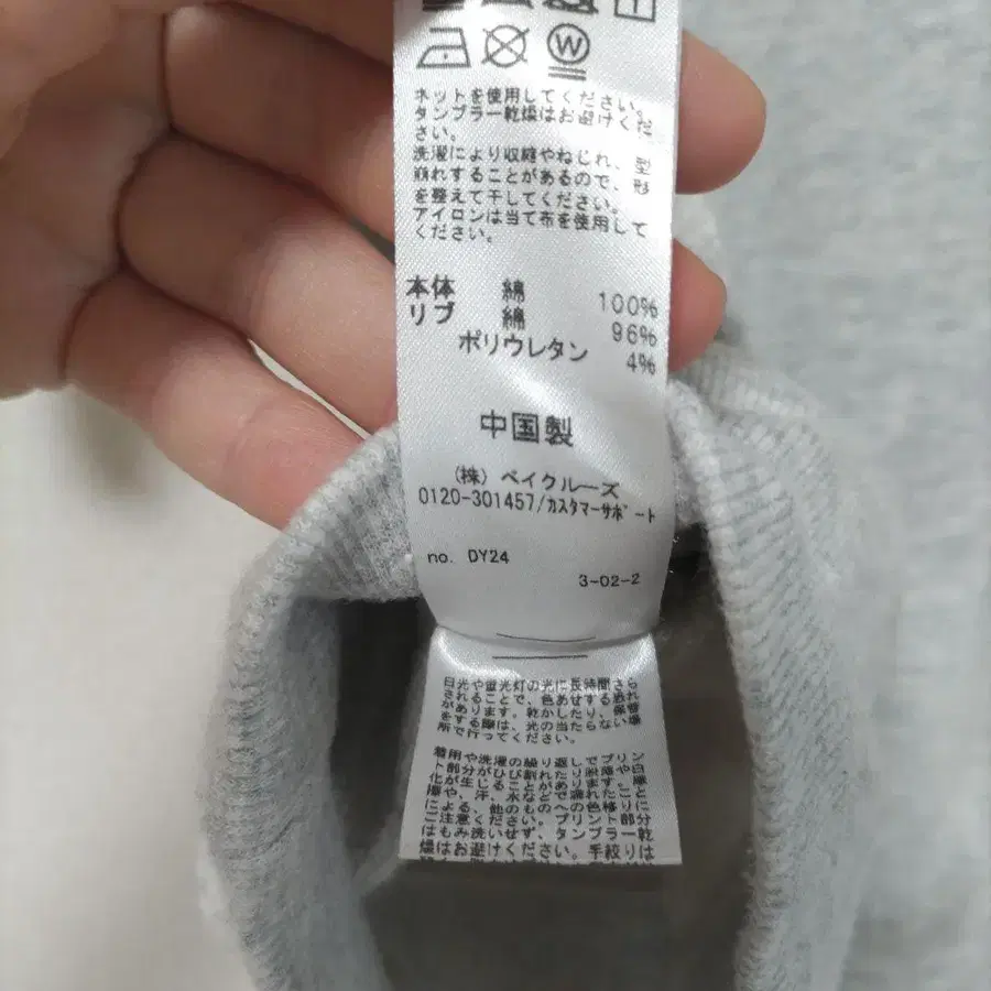 8번째 상품 이미지