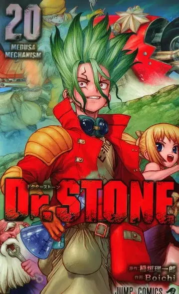 슈에이샤 점프 코믹스 Boichi Dr.STONE 20