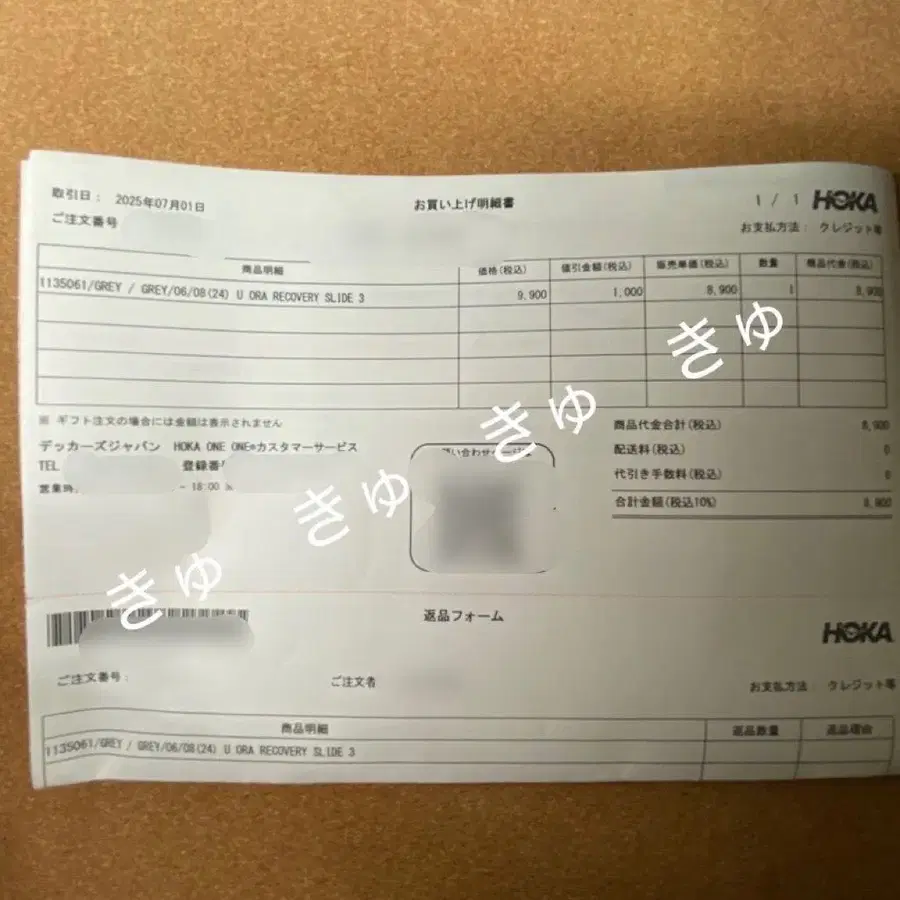 9번째 상품 이미지