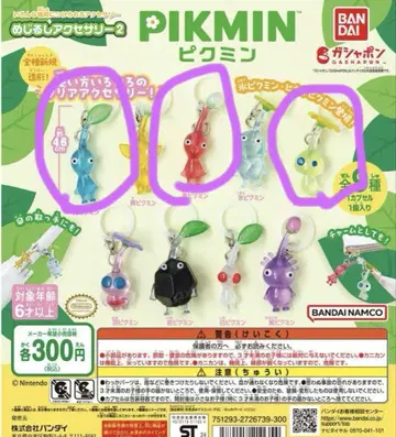 피크민 메지루시 액세서리 2 파랑 빨간색 노랑