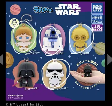 STAR WARS 러버 피규어