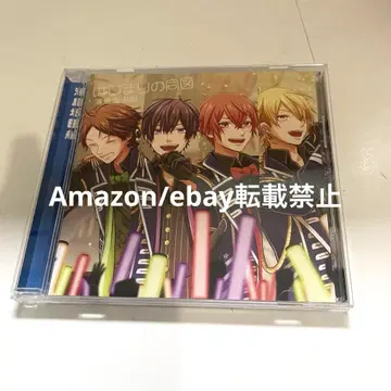 Z60. 시작의 신호 우라시마사카타센 CD