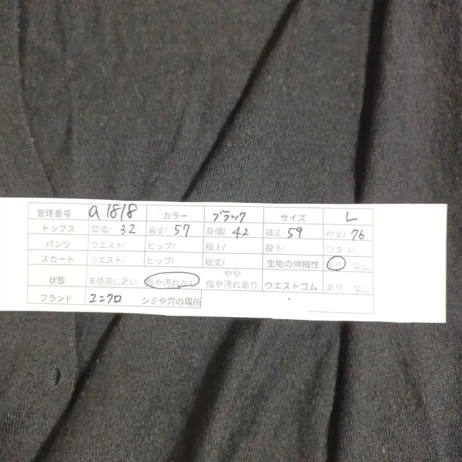12번째 상품 이미지