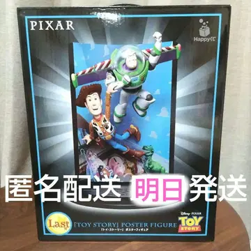 PIXAR Happy 복권 토이스토리 포스터 피규어 라스트 상