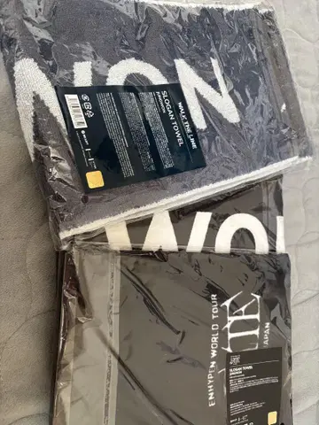정원 타월 세트