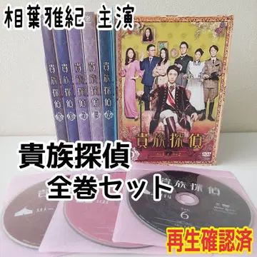귀족 형사 1~6 전권 세트 DVD 아이다 마사키 일본 드라마 일본 영화
