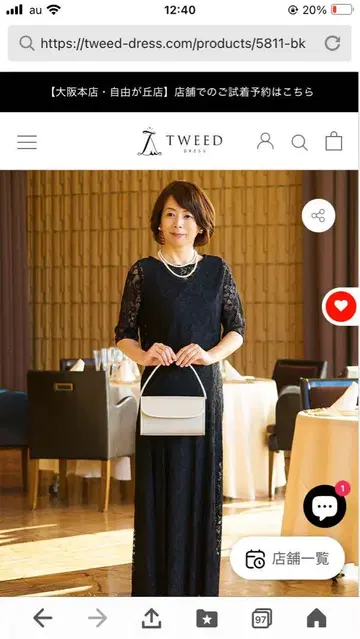 결혼식 마더 드레스 TWEED DRESS