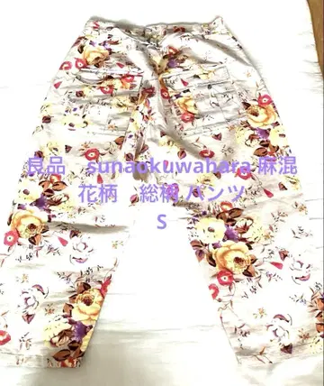 고품질 sunaokuwahara 마 혼방 꽃무늬 올 패턴 팬츠 S
