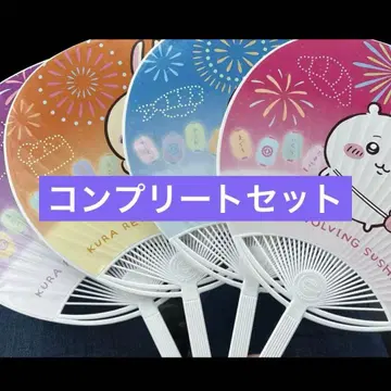 치이카와 (먼작귀) 쿠라스시 부채 컴플리트