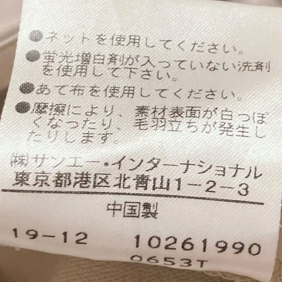 12번째 상품 이미지