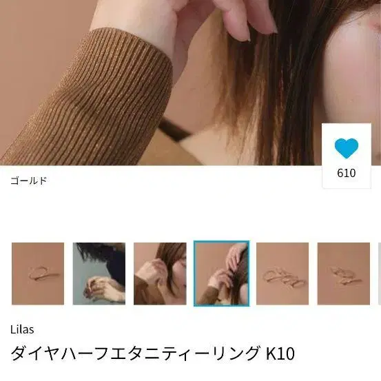 1번째 상품 이미지