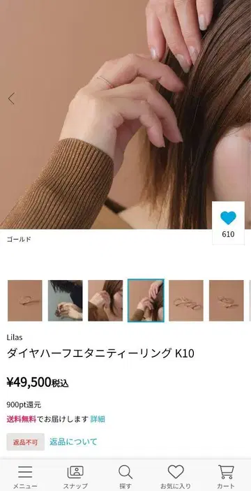 Lilas K10 다이아몬드 하프 이터니티 반지 9호