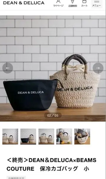 DEAN&DELUCA 빔즈 콜라보 바스켓백