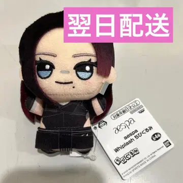 aespa 카리나 SD 인형