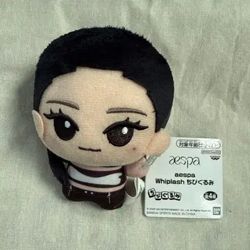 aespa Whiplash SD 인형 닌닌