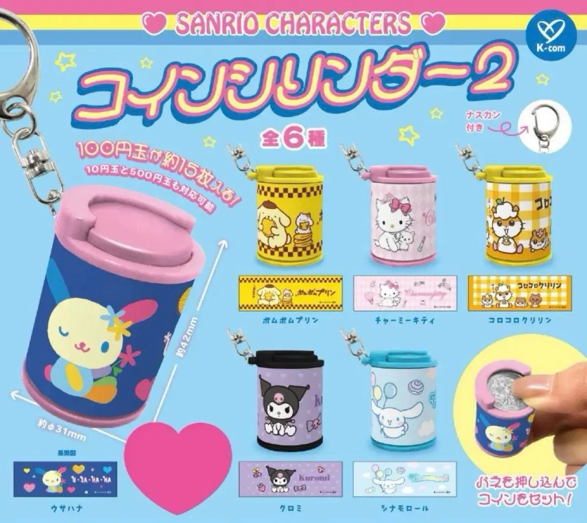 Sanrio Hello Kitty Coin Cylinder #코인실린더,#산리오코인실린더,#코인케이스,#산리오,#키티 on  Bunjang Global Site.