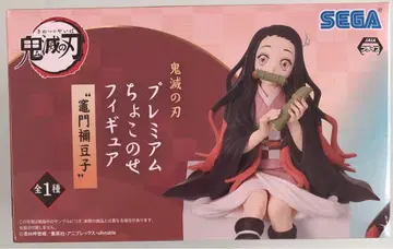 세가 세가 귀멸의 칼날 프리미엄 초코노세 피규어 카마도 네즈코