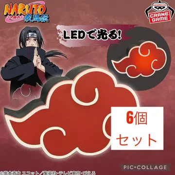 NARUTO-나루토- 질풍전 "아카츠키" 룸 라이트 6개