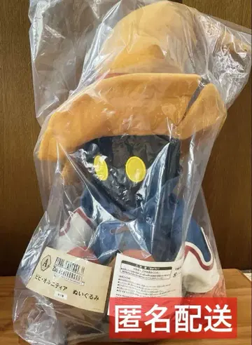FF9 제일복권 출시 25주년 기념 복권 A상 비비 봉제 인형 1개