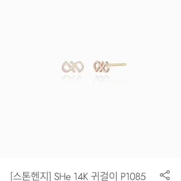 STONEHENGE | 스톤헨지 Stone Henge 14K Earrings on Bunjang