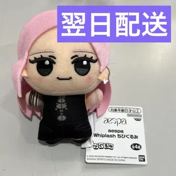 aespa 지젤 미니 봉제 인형