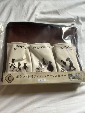 FF9 제일복권 C상