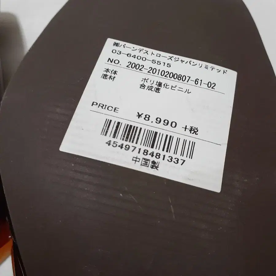 8번째 상품 이미지