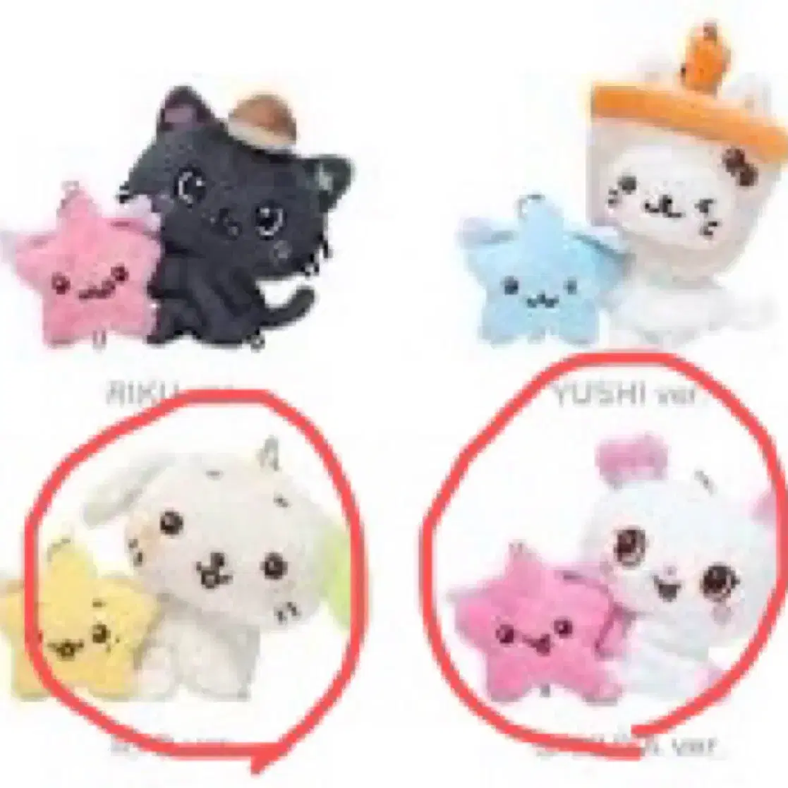 Nct wish Ryon Ryon bag sealed wts on Bunjang Global Site.