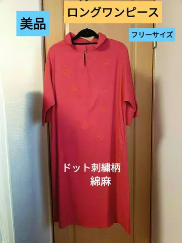 새상품급 면 린넨 도트 자수 패턴 내추럴 롱 원피스