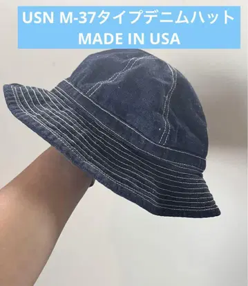 USN M-37 타입 데님 햇 MADE IN USA