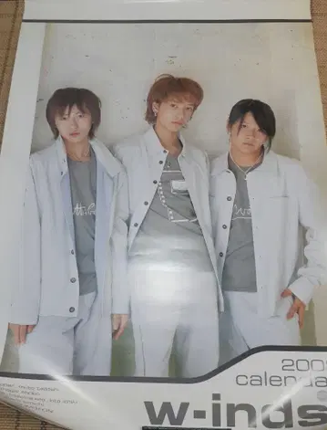 w-inds. 2002년 달력 데뷔 당시! 레어