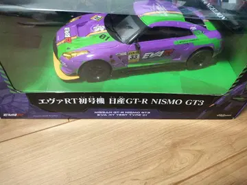 닛산 GT-R Nismo GT3 EVA RT 창간호