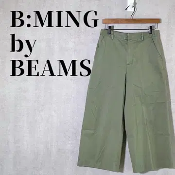 B:MING by BEAMS 빔즈 하이 웨스트 와이드 팬츠 면100%