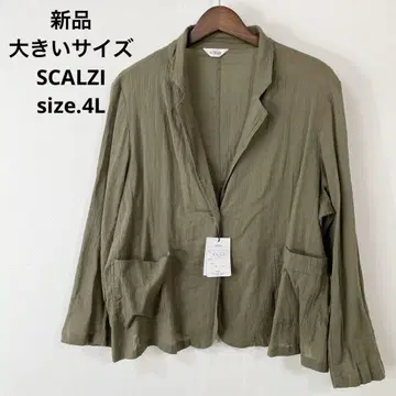 새상품 빅 사이즈 SCALZI 카키 코튼 블라우스 17호