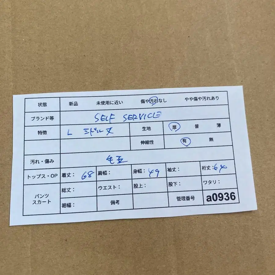 10번째 상품 이미지