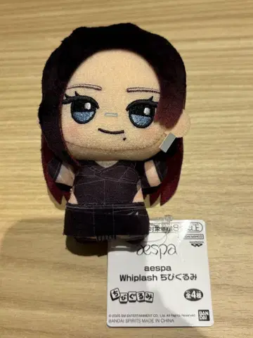 카리나 SD 인형