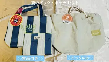 카르디 스파이스 백 파우치 여름 커피 백 세트