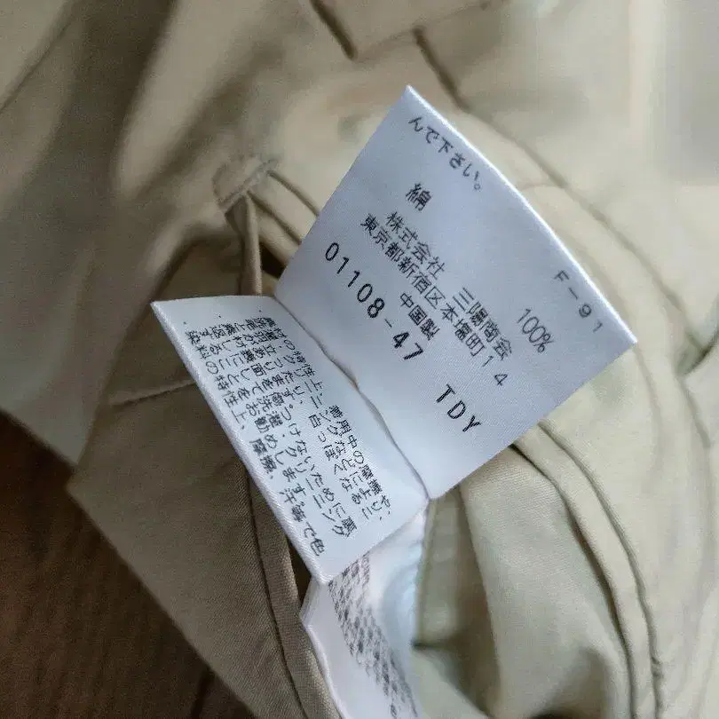 10번째 상품 이미지