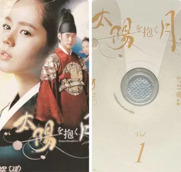 한국 드라마 '태양을 품은 달' 렌탈 DVD