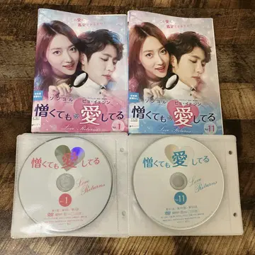 미워해도 사랑해