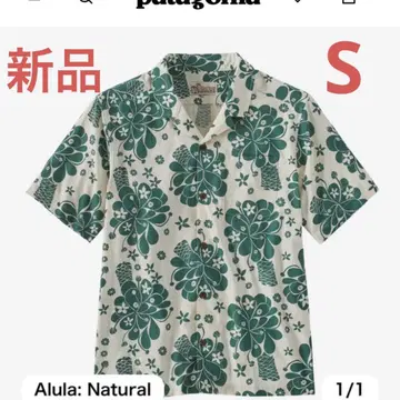 미사용 새상품 파타고니아 patagonia 파타로하 알로하 셔츠 24ss