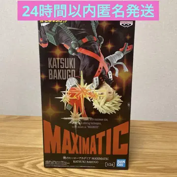 나의 히어로 아카데미아 MAXIMATIC KATSUKI BAKUGO