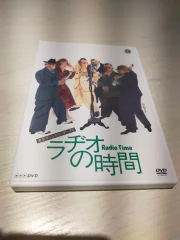 라디오의 시간 DVD 미타니 코키 무대 도쿄 선샤인 보이즈