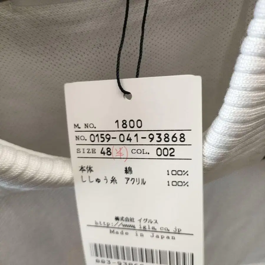 11번째 상품 이미지
