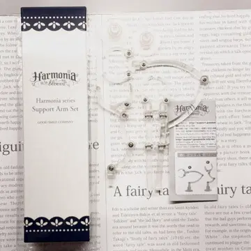 하모니아 블룸 지지대 세트 Harmonia bloom