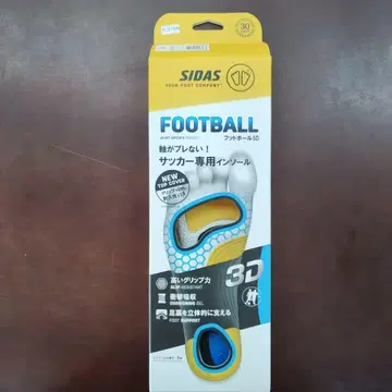 SIDAS FOOTBALL 3D 인솔 30 S 사이즈