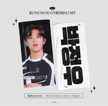 JEONGWOO CHEERING KIT Reboot ver 타월