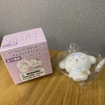 치이카와 산리오 시크릿 플로키 참 하치와레 시나모롤