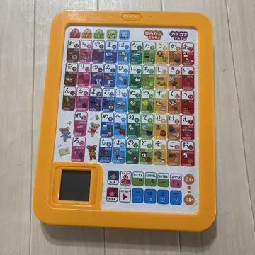 가쿠엔 아이우에오 태블릿